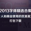 澳门6合和彩软件下载