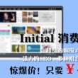 电脑wps下划线在键盘上怎么打出来
